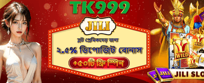 ফ্রি স্পিন দিয়ে শুরু করুন banner